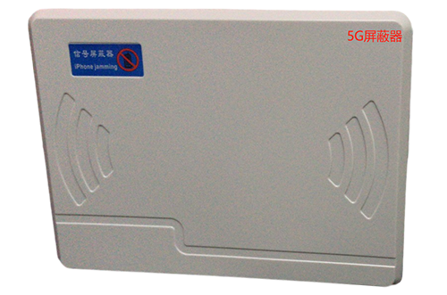 衢江经济型移动通信干扰器7路
