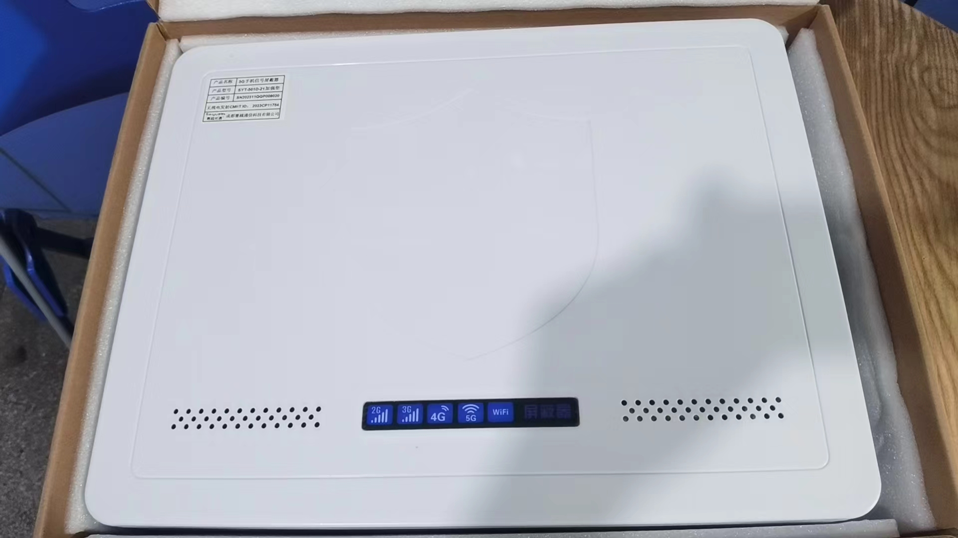  衢江内置21路移动通信干扰器