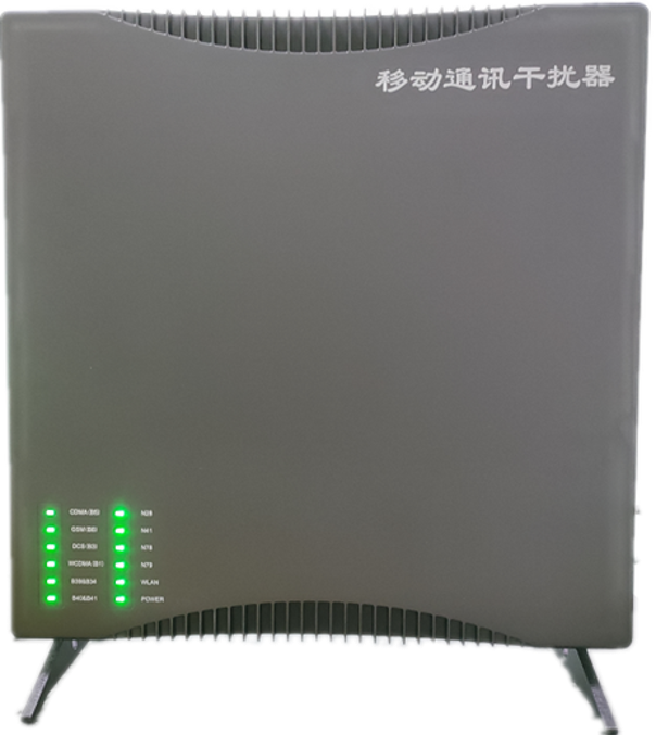  衢江信令级放装型数字移动通信干扰器