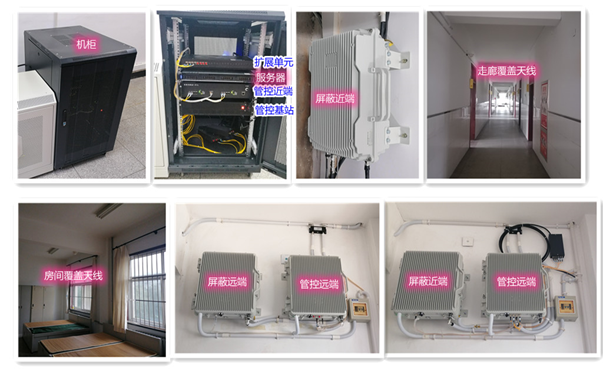 衢江某武警部队屏蔽管控案例（数字信令级）