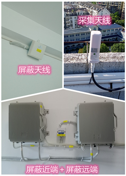  衢江某检察院保密室屏蔽案例（数字信令级）