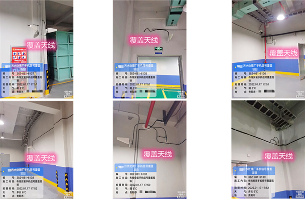  衢江污水处理净水厂地下箱体覆盖案例